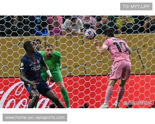 巴黎盯梅西式控场王——钉子户的战略游戏与崭新球场控场术